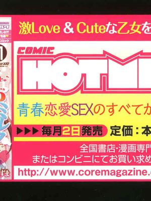 放課後の優等生   8P小冊子