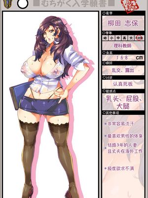 放課後は乱交パーティー♥[中国翻訳]