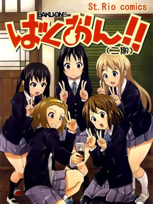 ばくおん!!2期