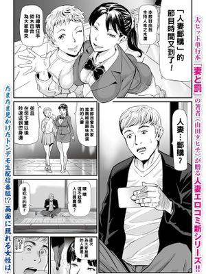人妻通販漫画阅读