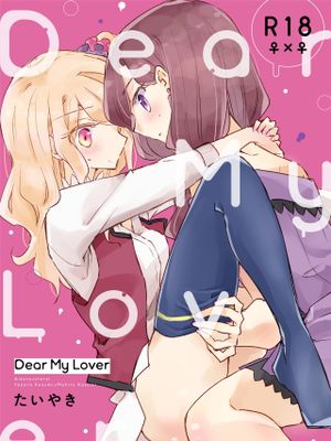 Dear My Lover