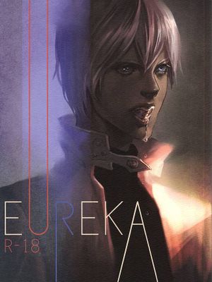 EUREKA（血界戦線 幻界战线）