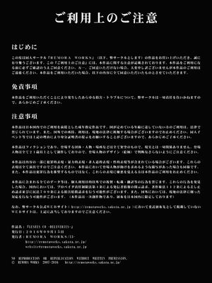 LESFES CO -DELIVERIES- [Chinese]