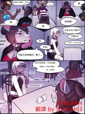 HNT Ch. 1