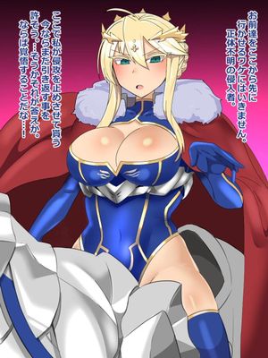 【pixiv】頑張りマスカルポーネお's CG (FGO, POKEMON,........)