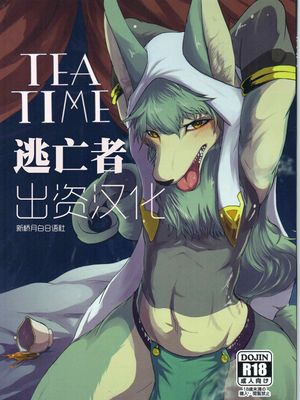 TEA TIME