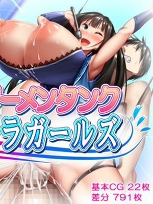 アイドルはファンのザーメンタンク～妊娠デレラガールズ～ (アイドルマスター シンデレラガールズ)