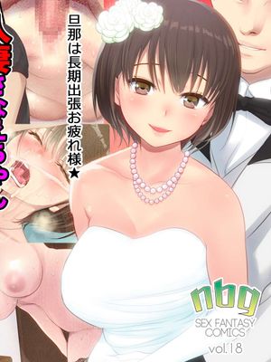 人妻不贞确定