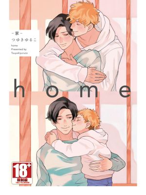 home-家