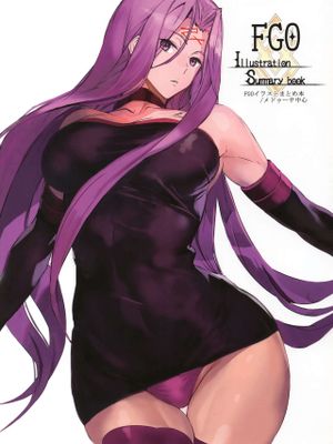 (C96)FGOイラストまとめ本 (Fate/Grand Order)