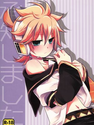 承知しました。(VOCALOID)