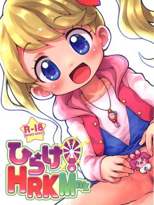 ひらけHRKMnk