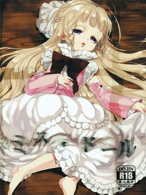 ミス・ドール