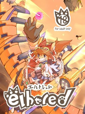 elhtored (Solatorobo それからCODAへ) 系列