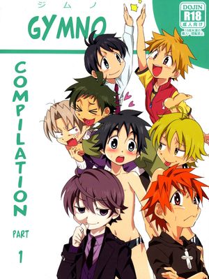 GYMNO総集編その1
