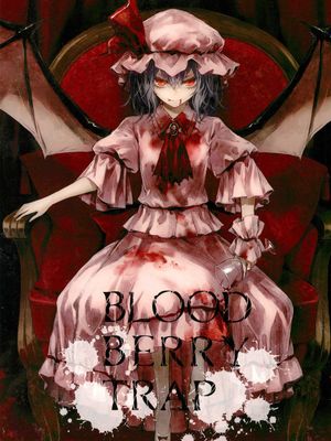 Blood Berry Trap（東方project）