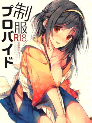 (サンクリ2017 Autumn)制服プロバイド[中国翻訳]