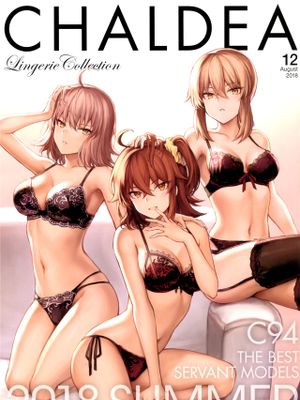 CHALDEA Lingerie Collection Vol.1