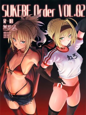 SUKEBE Order VOL.02