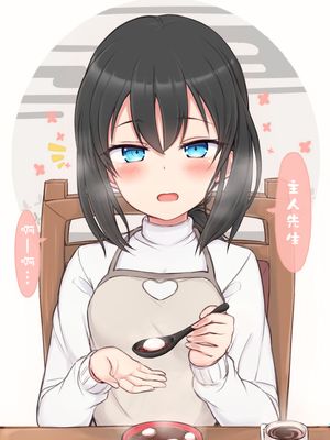 坚信自己是性奴隶的奴隶酱 | 自分を性奴隷だと思い込んでいる奴隷ちゃん