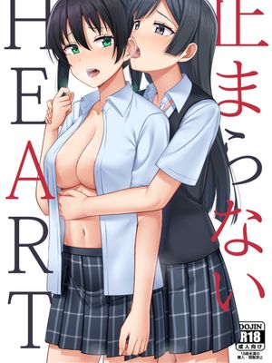(虹色の情景) 止まらないHEART (ラブライブ! 虹ヶ咲学園スクールアイドル同好会) [中国翻訳]