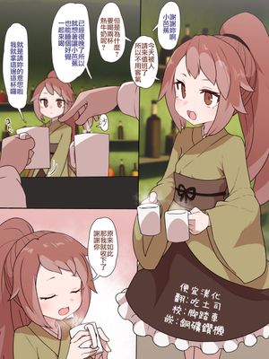 戦国コレクション 松尾芭蕉ちゃん 睡眠姦 (戦国コレクション)