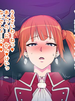 おちた ふたりの ぜんじつたん (通常攻撃が全体攻撃で二回攻撃のお母さんは好きですか?)