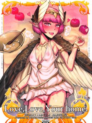 (C95) Love,Love,Your home. (Fate/Grand Order)[中国翻訳]