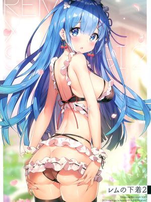 REM×SHITAGI2
