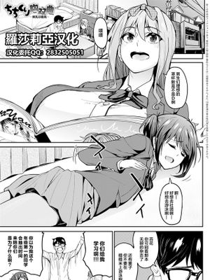 ちちくり胸双曲漫画阅读