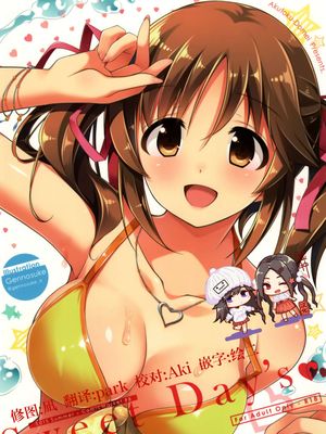 (C88) Sweet Day's♥ (アイドルマスター シンデレラガールズ)