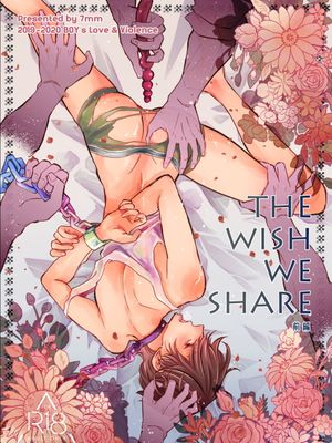 The wish we share漫画阅读
