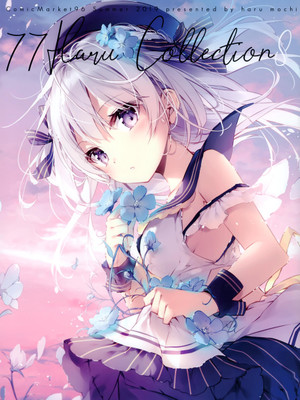 (C96) 77Haru Collection 8 (オリジナル)