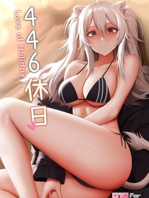 446休日 (ホロライブ) [中国語]