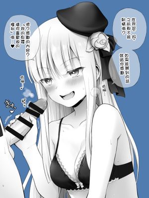 [Twitter] 茶々らん (@chacharan33)漫画阅读