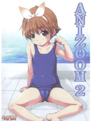 ANIZOOM 2 らび缶! サイズ：L3 (準備号)