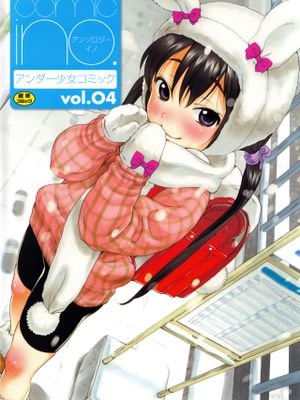 comic ino. vol.04漫画阅读