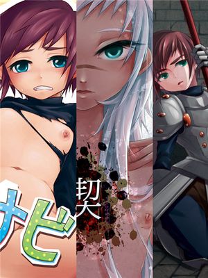 ドリランド・パーン受本まとめ (探検ドリランド) [中国翻訳] [DL版]漫画阅读