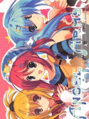 ANGEL ARMS [中国語]