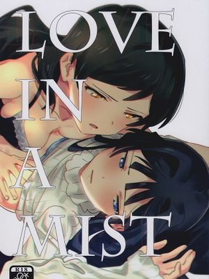(C95)LOVE IN A MIST (アイドルマスターミリオンライブ！)