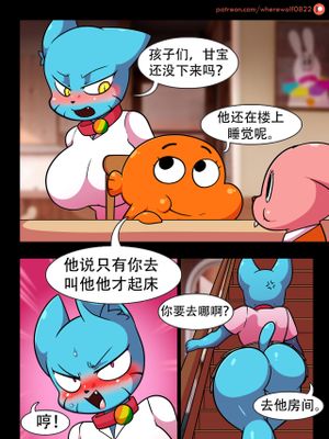 Lusty World of Nicole 系列