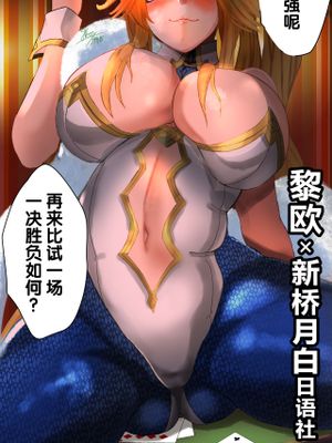 水着獅子王 VIP接待ボテ腹快楽堕ち (Fate/Grand Order) [中国翻訳]