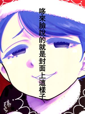 ドレ顔が表紙のやつ
