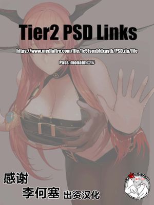 Patreon april 2020 Reward（2） [中国翻訳]