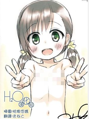 ものけもの