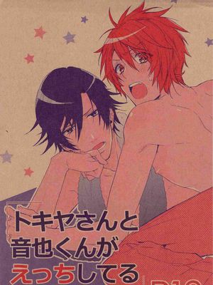 LEGO! (中川わか)三本