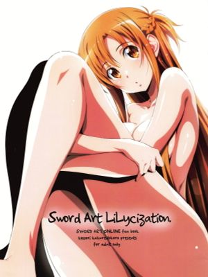 (C95) Sword Art Lilycization. (ソードアート・オンライン) [中国翻訳]