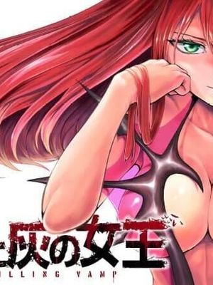 血与灰的女王漫画阅读