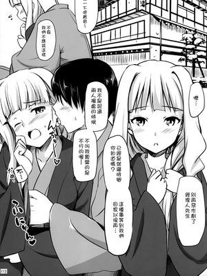 (C80)描き下ろし貴音浴衣漫画 (ジェノグラビア) (アイドルマスター) [中国翻訳]