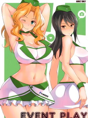 EVENT PLAY